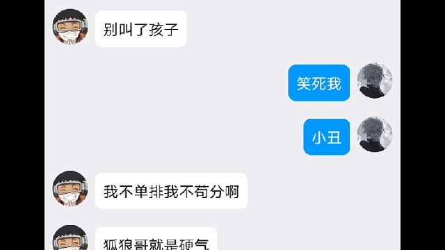 一个赛季初战神现在8722分说苟分没说话资格小丑一个。