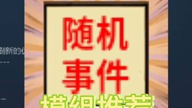 饥荒海难三穿随机事件模组，你能活几天 #饥荒 #饥荒海难 #饥困荒野