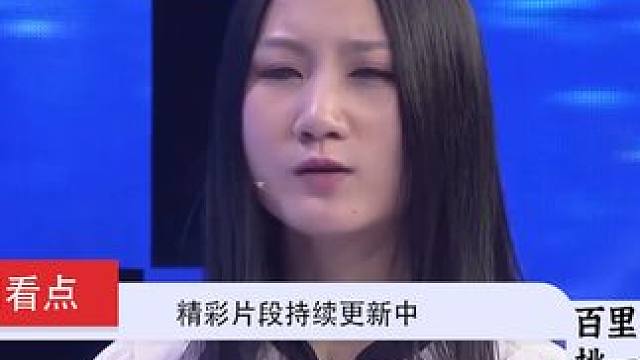 丈夫来到节目，把女子教训了一顿，嫌弃她把事闹大#情感节目 #完美告白 #主持人涂磊 #情感综艺