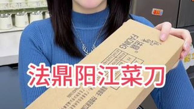 #菜刀#手工锻打菜刀#斩切两用刀#家用厨房菜刀#超便宜超划算