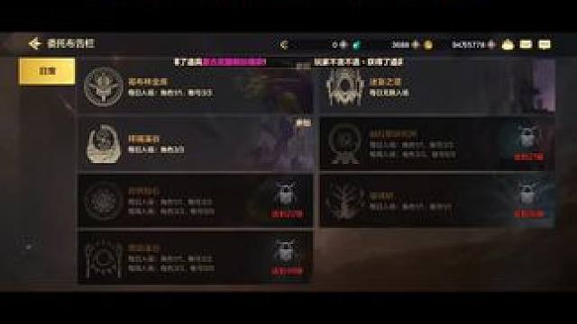 哈哈每天三把免费深渊打完完事#dnf手游 #地下城与勇士手游 #dnf手游先遣测试