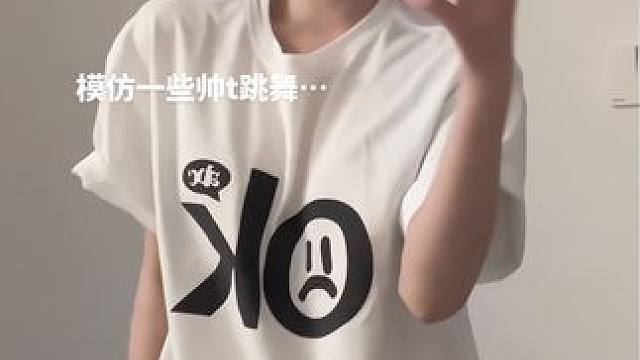 丫头这还拿不下你？‍♀️
#浅跳一下