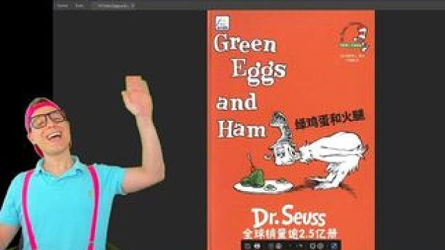 《绿鸡蛋和火腿》| 零基础英语启蒙 #亲子 #绘本 #趣味英语