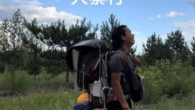 今天到陕西渭南大寨村了，徒步旅行全国第503天#徒步 #主打的就是一个真实 #真实户外 #记录真实生