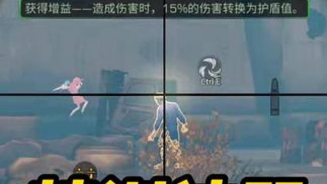 这是特训最好用的武器，没有之一！ 这是特训最好用的武器，没有之一！#明日之后 #明日之后第六季 #明