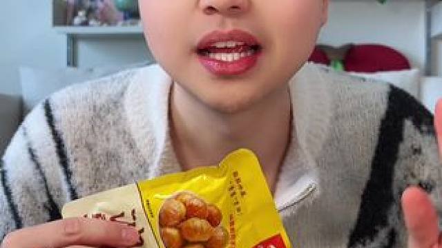 打骨折的板栗仁，没想到能这么绝！#谁懂这一口的好吃程度 #开袋即食 #妈呀太香了 #零食推荐 #板栗