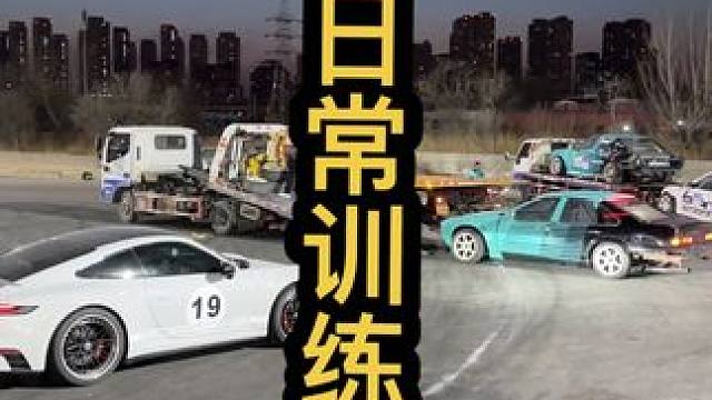 学员日常训练#飘移培训 #天津晟航漂移车队 #jdm #改装车 #赛车