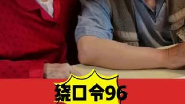 #逗你一笑烦恼忘掉 #老年生活欢乐多 #原创作品