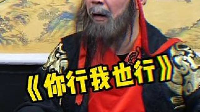 好好的一副牌怎么打成这样了？ #斗地主 #煮酒论枭雄