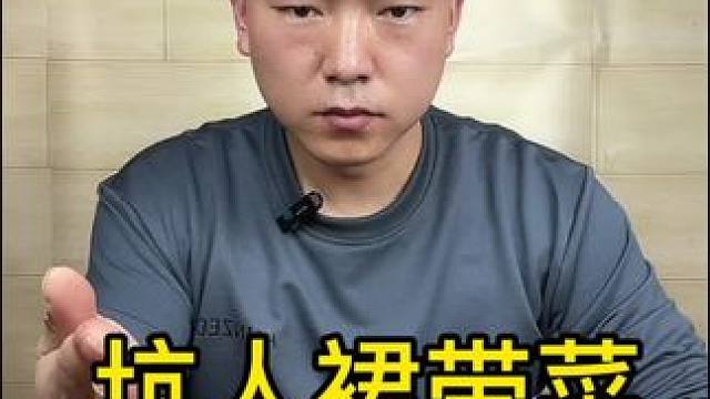 这种裙带菜也太坑了吧！#测评#裙带菜#蔬菜