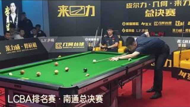 免的不是球，是人情世故！艾特你不肯免球的朋友，让他来看看职业的免球！ #dou来打台球 #台球比赛