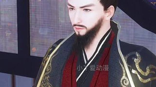 手段非同一般#大宋映画 #二次元 #原创视频 #动漫 #甜宠