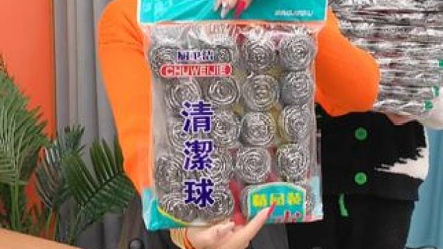 6块99到手40个 #钢丝球现在活动划算，赶紧去囤 #超便宜超划算