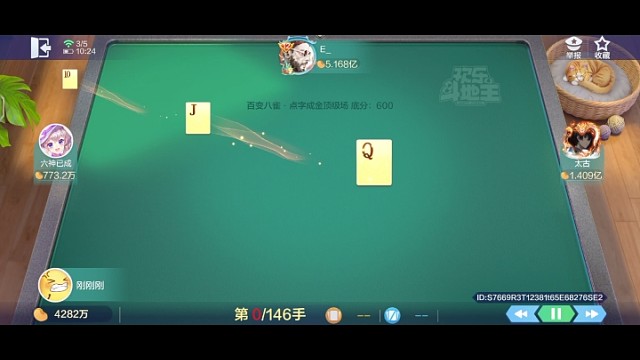 低端局打不过，就直接点高端局