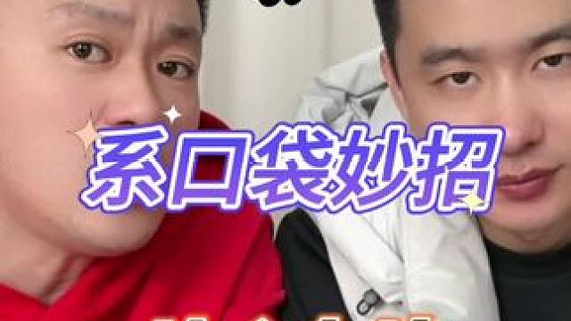 #测评 #打假 #生活小妙招 这个方法你学会了吗？