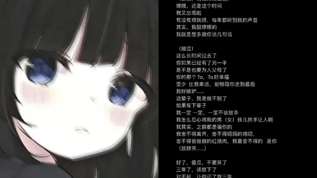 有没有烦我呀～