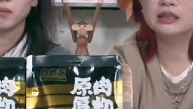 自然派牛肉脯蜜汁熟食即食小吃手撕牛肉风干牛肉干特产零食小包#妈呀太香了 #开袋即食 #追剧小零食 #