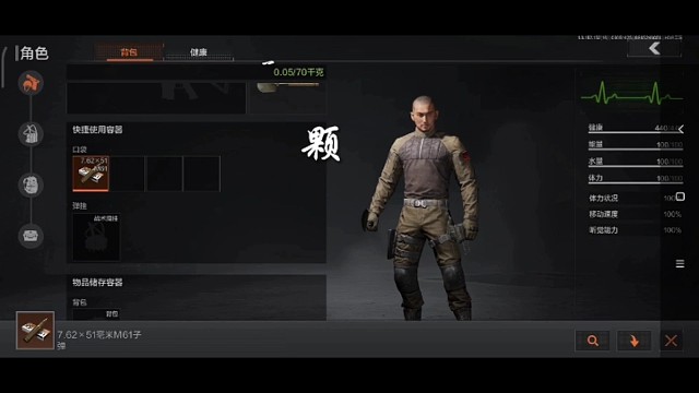 来整个活#暗区突围#搞笑#整活