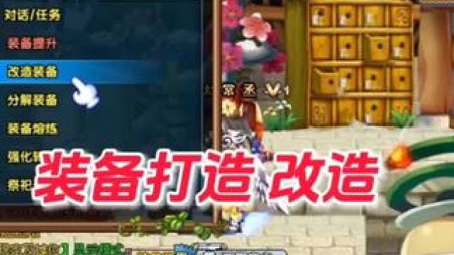 #QQ三国 #qq三国游戏 #qq三国一代枭雄 #qq三国辉哥奥义 #QQ三国装备