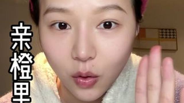 这个大羊毛肯定是要薅的#薅羊毛专业户 #省钱攻略 #亲橙里 #女神节