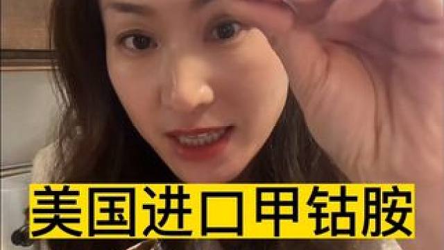 甲钴胺活动来啦#囤货啦 #甲钴胺 #叶酸 #原装进口 #中老年