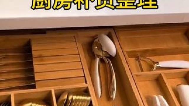 沉浸式收纳整理｜精致女人沉浸式厨房补货整理vlog～✨☺️ 
#强迫症治愈系 #收纳整理 #厨房补货