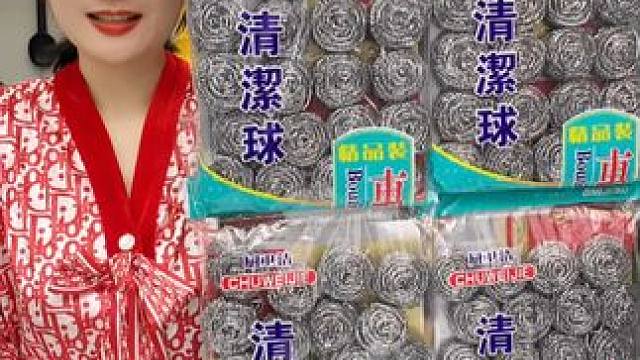 6块99到手40个 #钢丝球  趁现在活动划算，赶紧去囤 #超便宜超划算