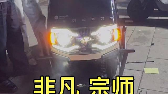 台铃非凡宗师起飞