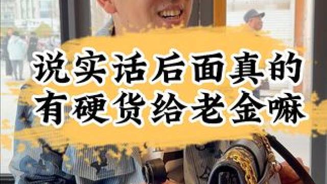 小伙伴们觉得包包的颜值和实用哪个更重要？ #上海奢侈品回收 #闵行奢侈品回收 #附近奢侈品回收 #二