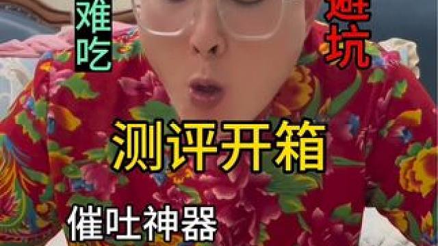 我发布了一个新视频，快来围观吧！