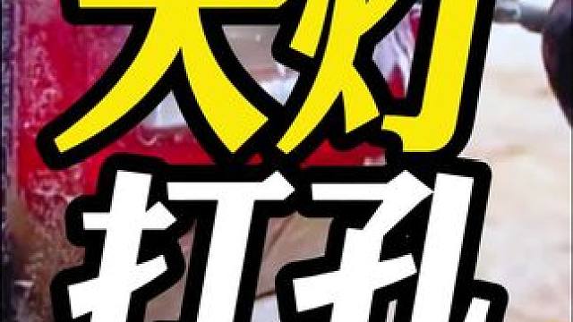 大灯进水千万别这么做！