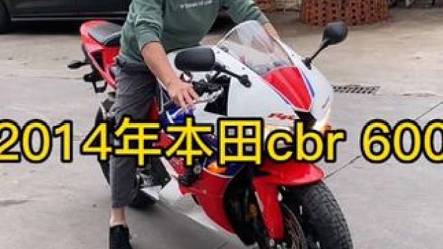 14年三色版花本田cbr600，两个多#关注我圆你机车梦 #每个男人都有一个机车梦 #机车并不是你想