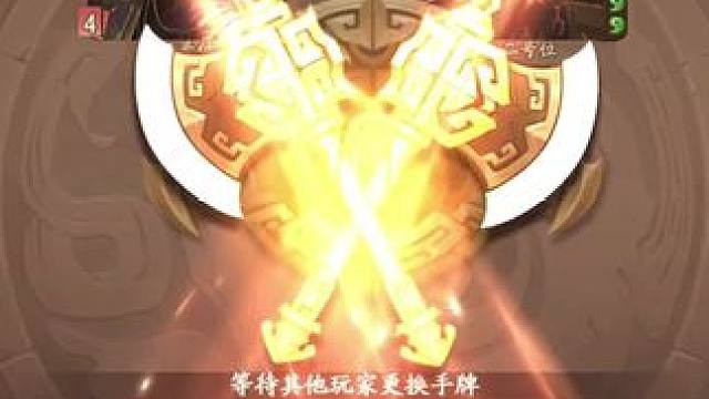 五星上将的实力#三国杀