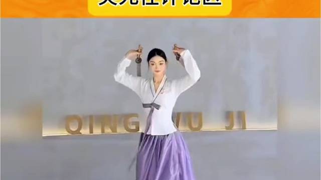 这舞原来是有伴舞的，后来失传了