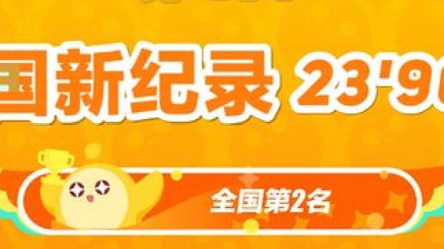 还是dj跑图有感觉 #蛋仔派对 #eggy爱挤