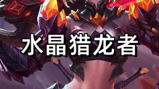 花木兰#星之破晓燃星内测 #王者荣耀 #花木兰