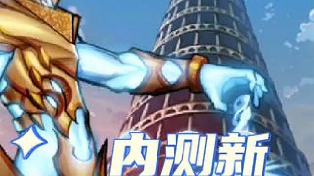 DNF手游体验服今日删档更新船新版本#dnf手游 #dnf新春版本体验拉满