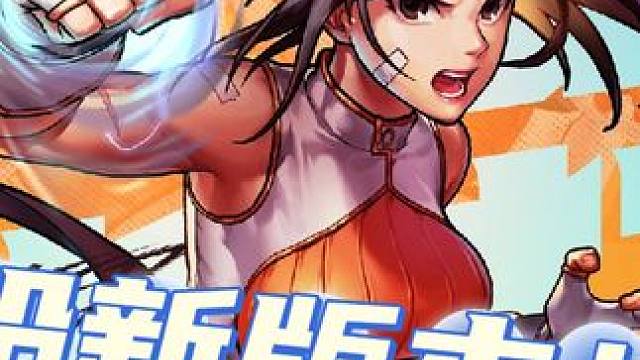 DNF手游体验服新版pk#dnf手游 #dnf新春版本体验拉满 #dnf手游过审