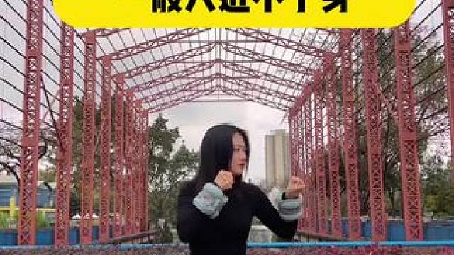 沙袋负重练习，安全适舒，大人小孩都能练，让伱的训练效果加倍#负重沙袋#一招制敌#防身术#格斗#功夫