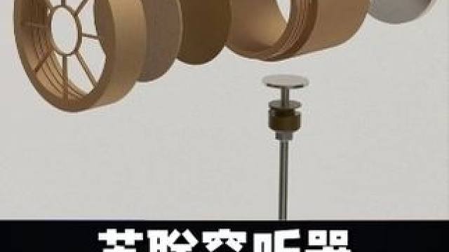 苏联发明的窃听技术到底有多疯狂？堪称美国的奇耻大辱！ #涨知识 #科普 #金唇行动 #原理 #脑洞大