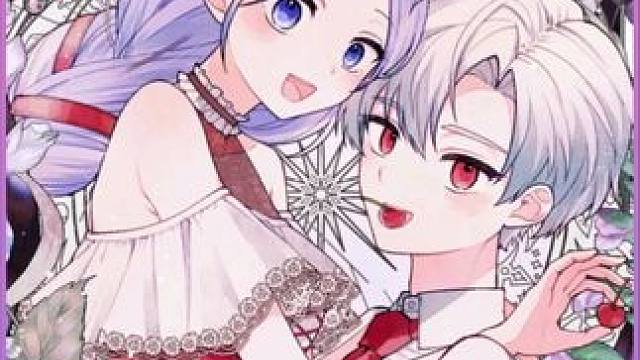 女主是弟控，超宠异|父异|母的弟弟。 怎料宠过了头，对方竟要离开家族娶她！#二次元 #动漫