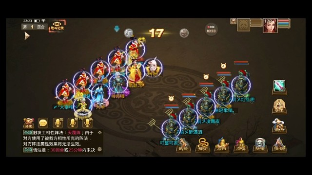 猪妖拿耙，天下无敌。