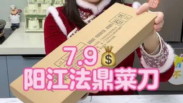 #菜刀#手工锻打菜刀#斩切两用刀#家用厨房菜刀#超便宜超划算