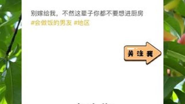 美食搭配好文案，能吸引一大批吃货女生#soul #soul爆款文案 #撩妹 #脱单 #恋爱技巧