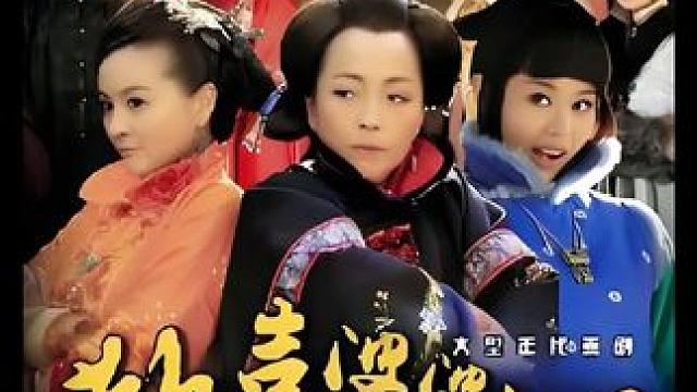 婆婆费尽心思不让儿媳妇进门，结果白忙活一场 #怀旧经典影视 #杨蓉