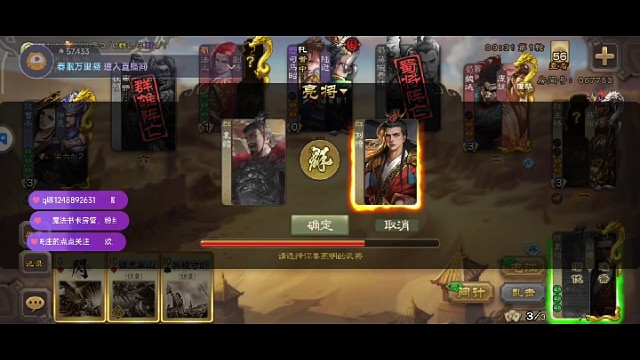 大嘴国战的神！