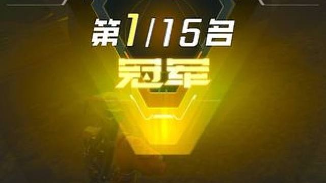 当板板点了三打手我拿喷子乱杀是啥感觉 #高能英雄 #全新双英雄版本冰雪之歌#xz_俱乐部 #Xz_俱