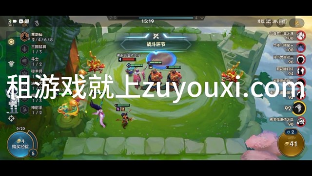 #金铲铲之战#云茨#租号就上云茨哦