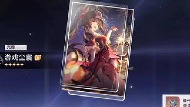 #崩坏星穹铁道 #假如在午夜入梦 #崩坏星穹铁道创作者激励计划 不知道啊，原神你有什么头绪吗？#崩铁