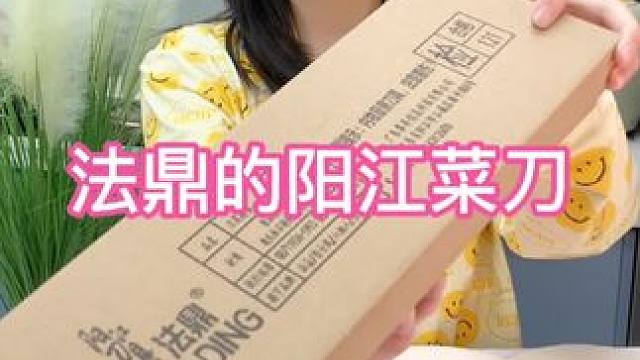 #菜刀 #手工锻打菜刀 #斩切两用刀 #家用厨房菜刀#超便宜超划算